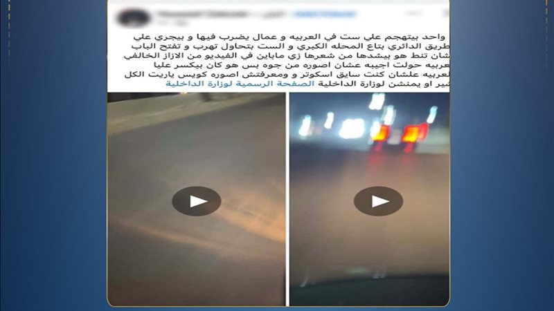 الواقعة