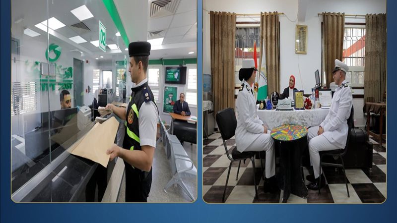 الداخلية