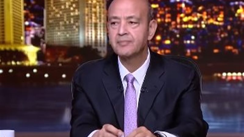  الإعلامي عمرو أديب