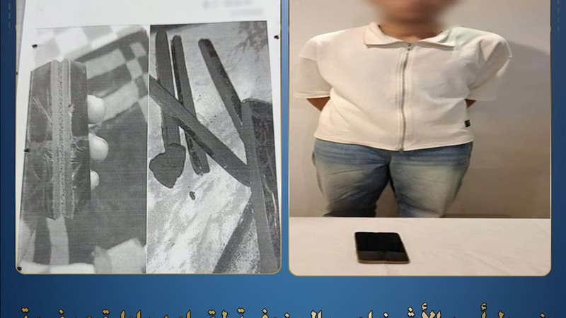 المتهم
