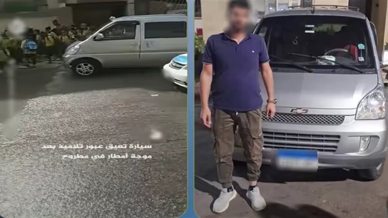 المتهم