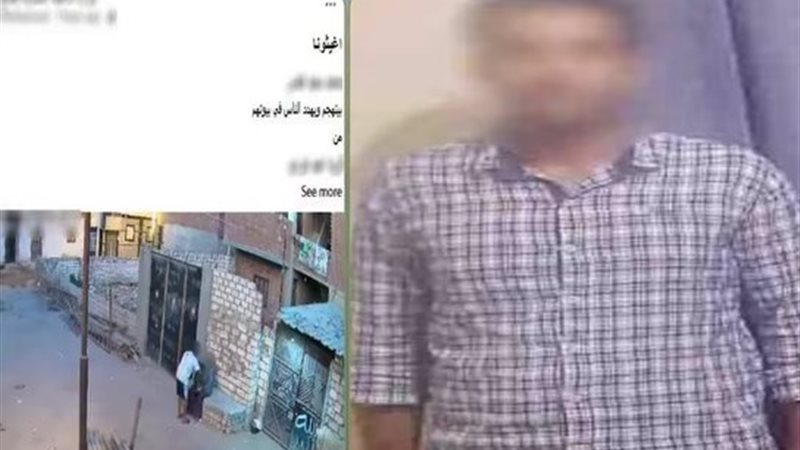 المتهم