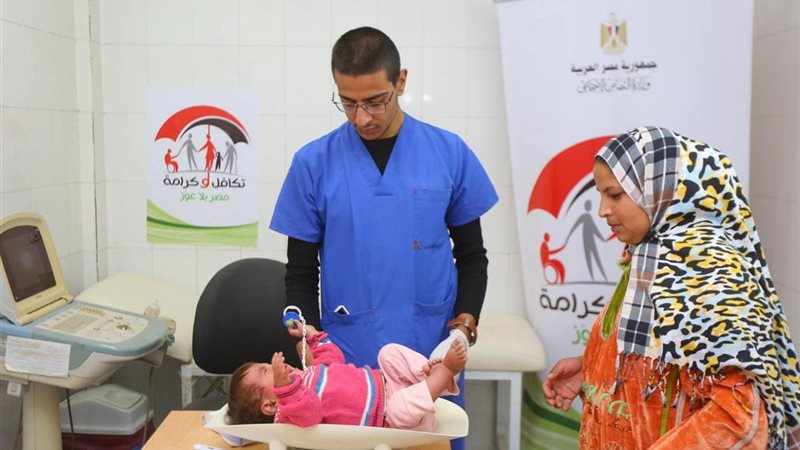 وزارة التضامن الاجتماعي