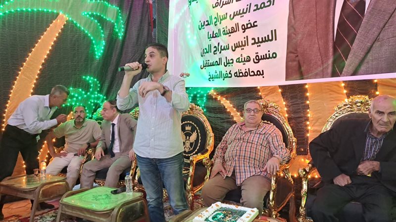 خلال الاحتفالية 