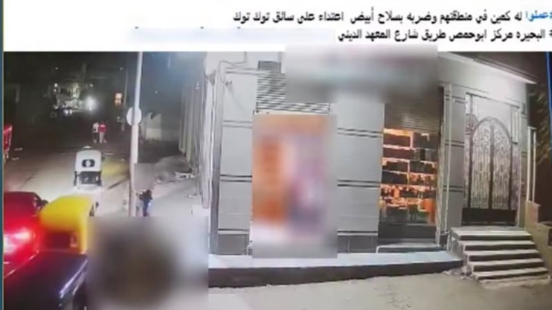 الواقعة 