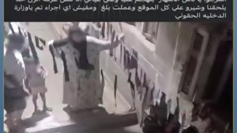 الواقعة 
