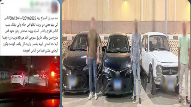 المتهمين والواقعة