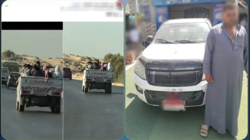 المتهم 