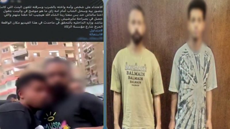 المتهمين 