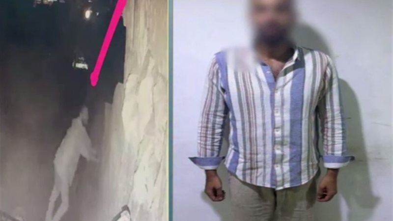 المتهم