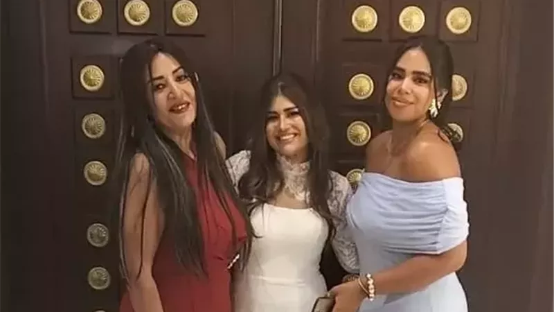 ديانا هشام 