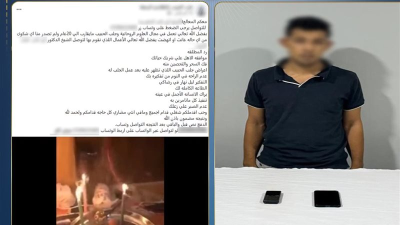 المتهم