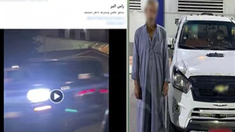 المتهم