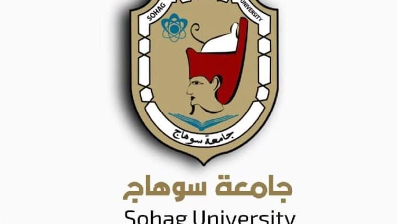 أستاذ بكلية العلوم