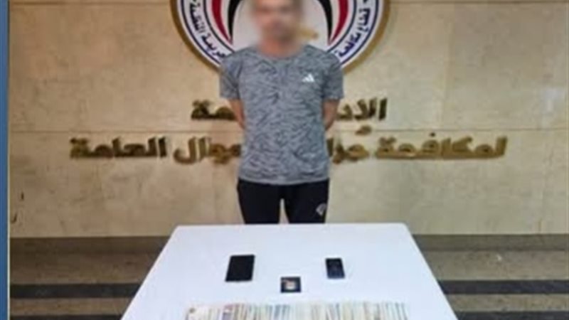 المتهم