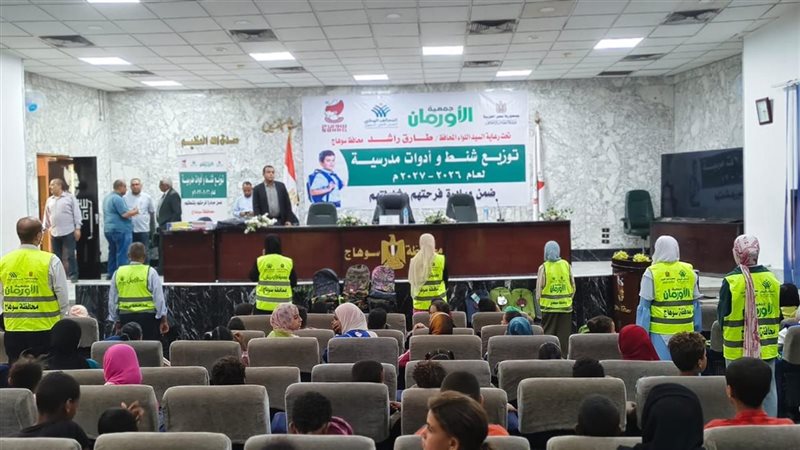 توزيع شنط مدرسية
