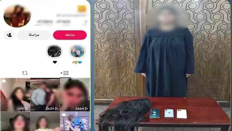 صانعة المحتوى 