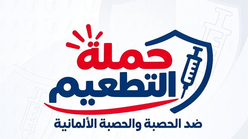الهلال الاحمر المصري