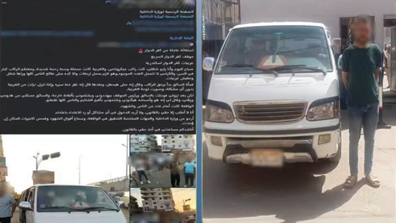 المتهم 
