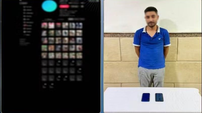 المتهم 