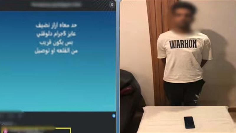 المتهم 
