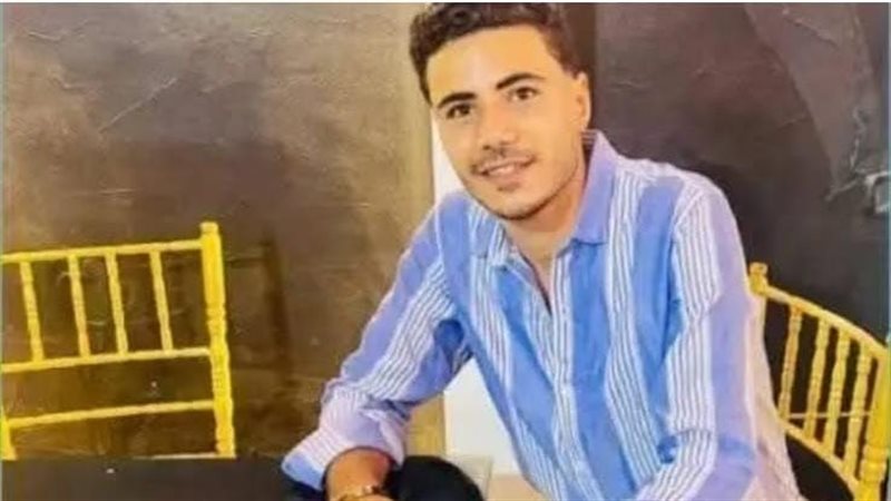 المجنى عليه 