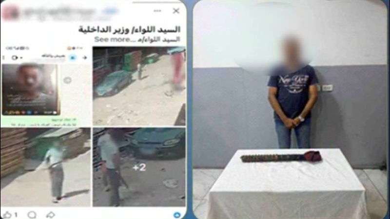 المتهم 