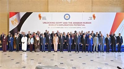 قيادات كبرى شركات ومؤسسات التعدين العالمية تشيد بإصلاحات مصر وتؤكد فرصها الواعدة 
