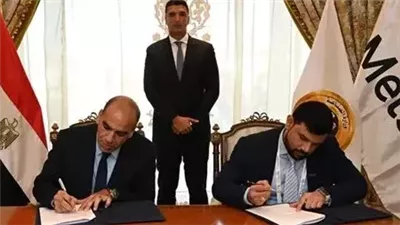 تعاون مصري فنلندي لدعم معالجة واستخلاص المعادن وتعزيز القيمة المضافة للثروات التعدينية