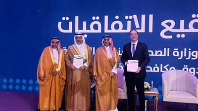 من القاهرة إلى الدمام.. شراكة مصرية سعودية لتطوير برامج الوقاية وعلاج الإدمان