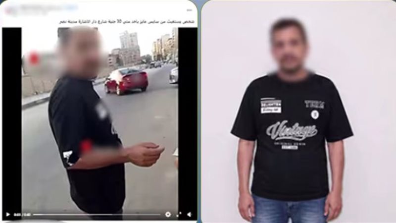 المتهم 