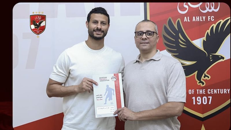 محمد الشناوي 