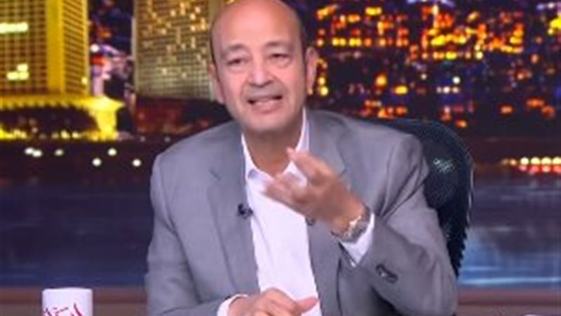 الإعلامي عمرو أديب