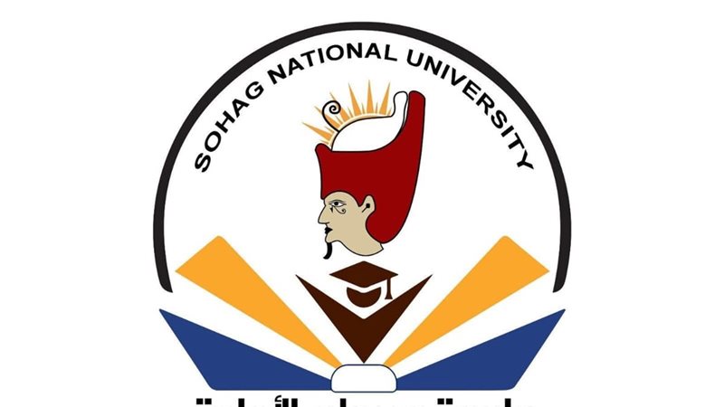 منح طلاب جامعة سوهاج