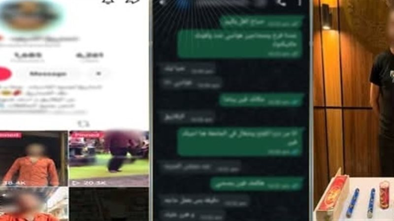 المتهم