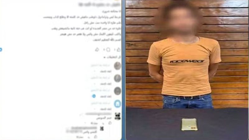 المتهم
