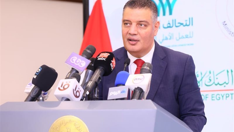 وزارة التضامن الاجتماعي
