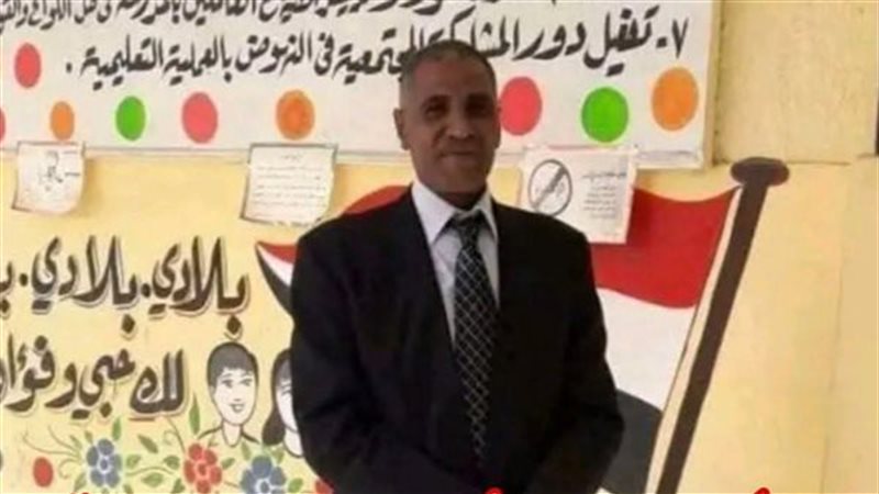 المجني عليه 