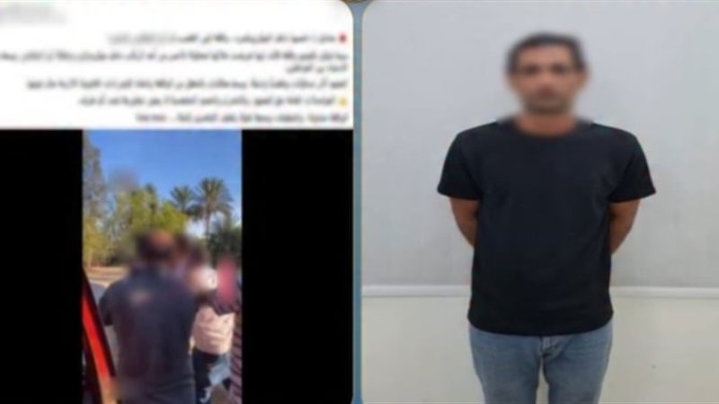 المتهم 