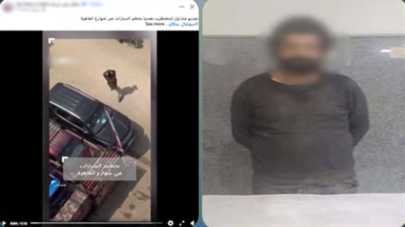 المتهم 