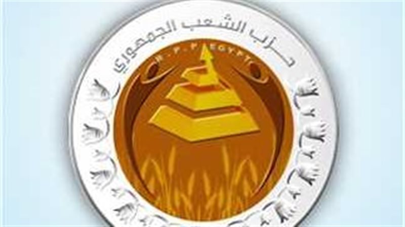 الشعب الجمهوري 