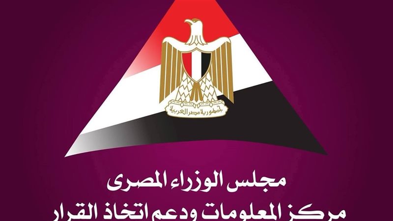 المركز الإعلامي لمجلس