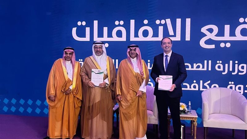 صندوق مكافحة الإدمان