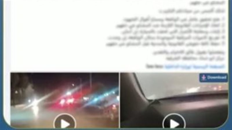 المنشور 