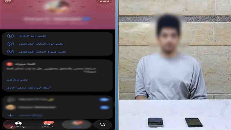 المتهم 