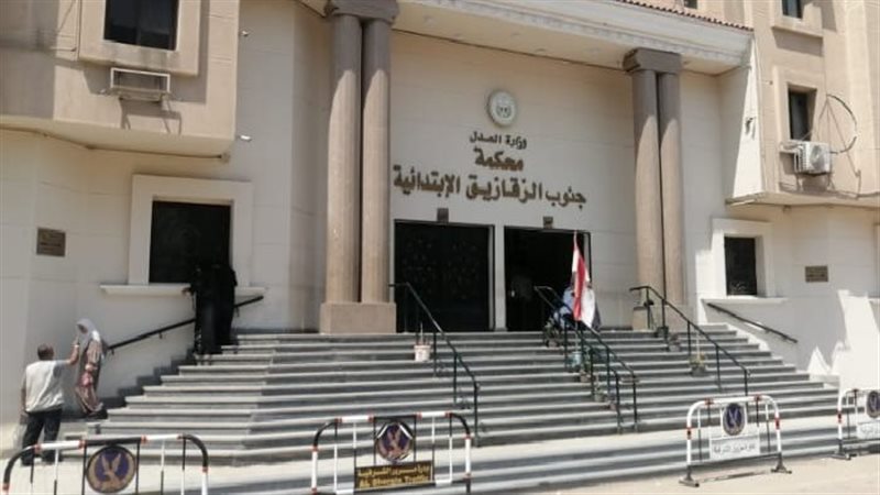 محكمة جنايات الزقازيق