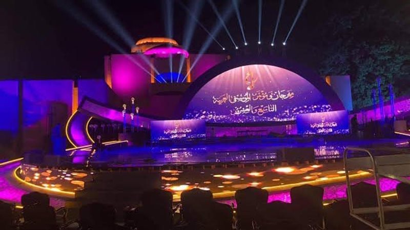 مهرجان ااموسيقى العربية