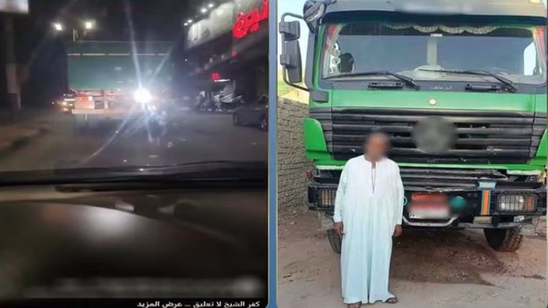 المتهم 