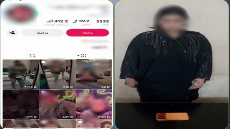 المتهمة 