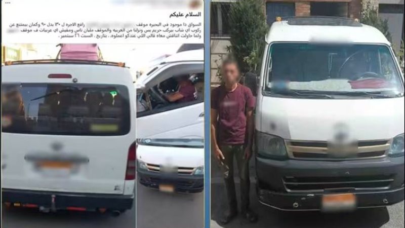 المتهم 